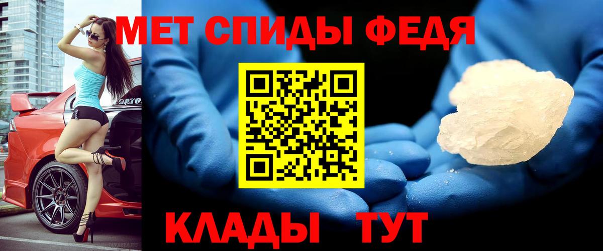 АМФ Розовый Алексин