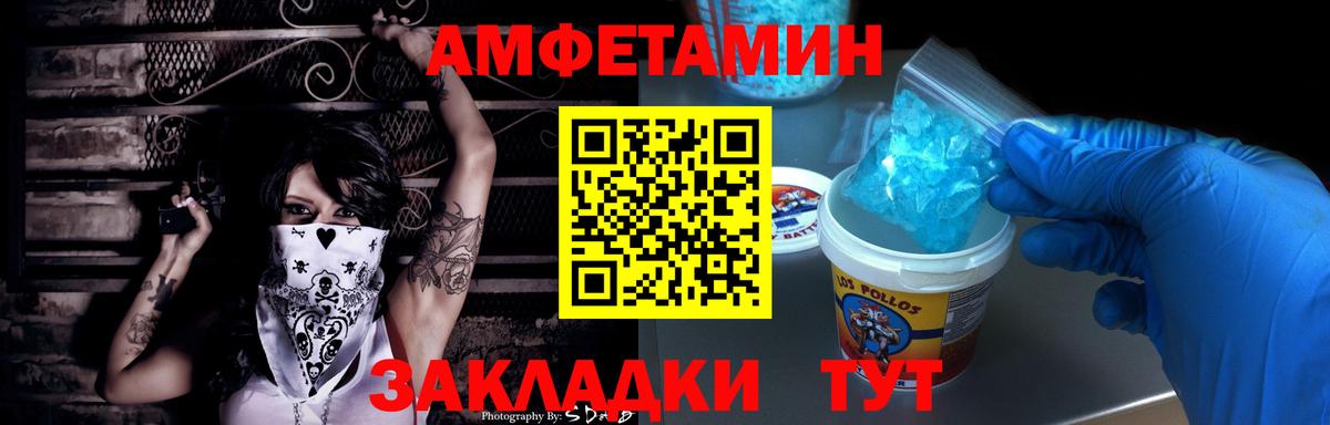 АМФЕТАМИН  Вход с VPN  нарко площадка какой сайт  АМФ Premium  Алексин  Amphetamine 