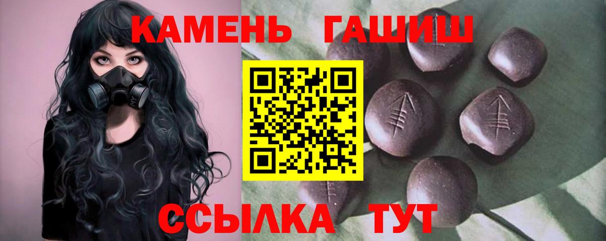 Гашиш Изолятор Алексин