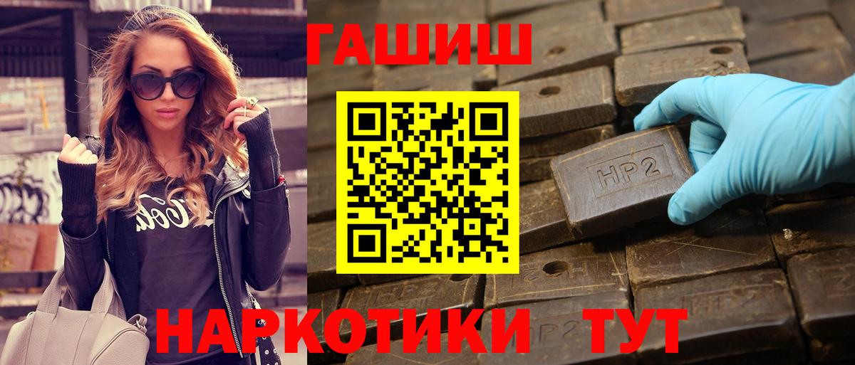 ГАШИШ Cannabis  продажа наркотиков  Алексин  Вход с VPN  ГАШИШ убойный 
