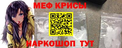 мяу мяу мука Абакан