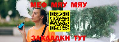 прущие грибы Азнакаево