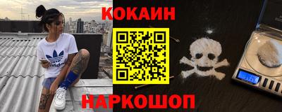 мяу мяу мука Абакан