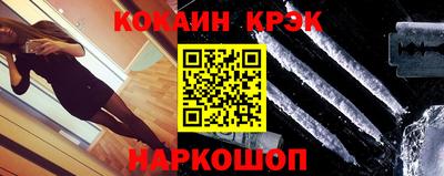 амфетамин Абинск