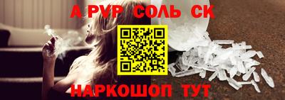 амфетамин Абинск