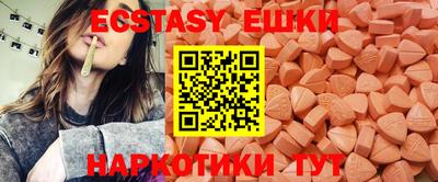 мяу мяу мука Абакан