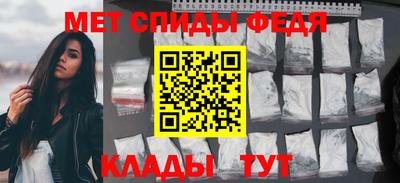 амфетамин Абинск