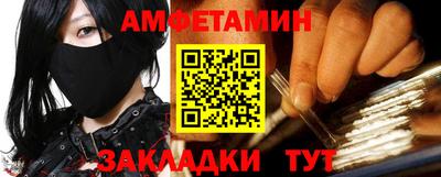 мяу мяу мука Абакан