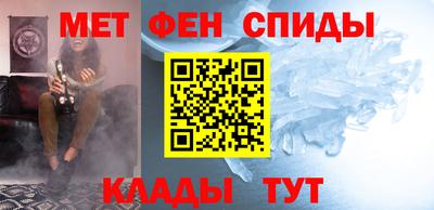 амфетамин Абинск