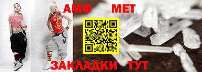 мяу мяу мука Абакан