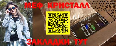 мяу мяу мука Абакан