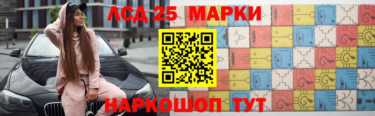 LSD-25 экстази ecstasy  Лсд 25 экстази  Лсд 25 экстази ecstasy  Алексин  Вход с VPN 