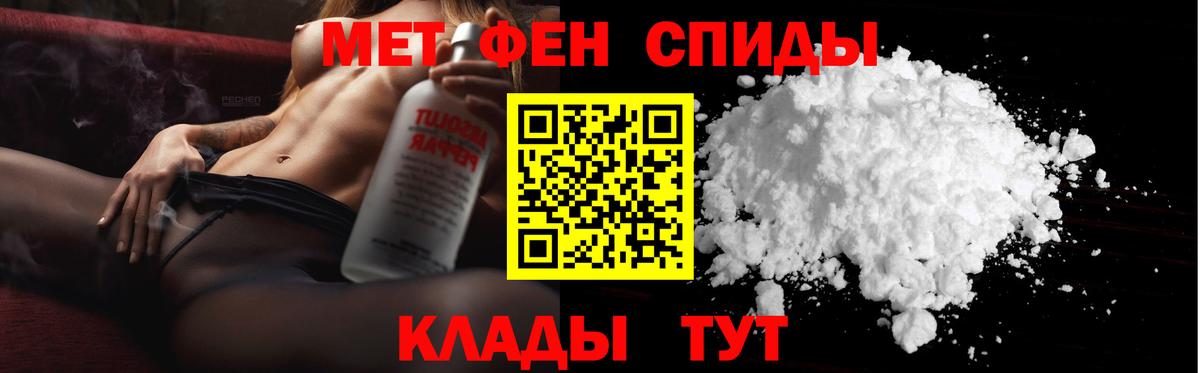 Метамфетамин Декстрометамфетамин 99.9%  Метамфетамин Декстрометамфетамин 99.9%  Алексин  Вход с VPN 
