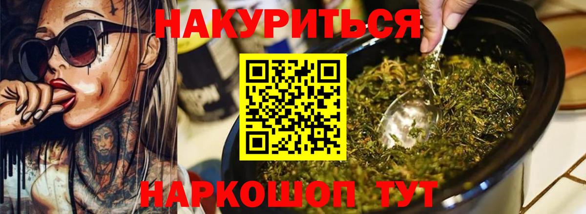 Марихуана конопля  Бошки марихуана марихуана  Марихуана OG Kush  Вход с VPN  Алексин 