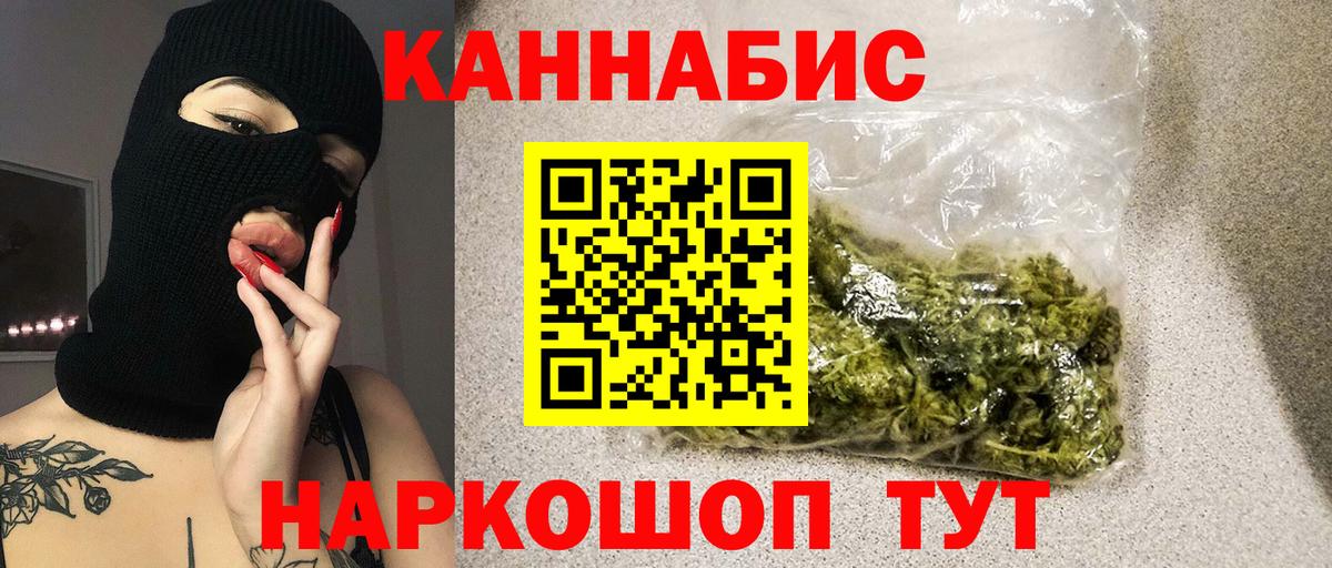 Конопля AK-47 Алексин